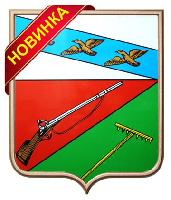 Печатное гербовое панно 40х42 см, щит пластик, рамка орех Печатное гербовое панно 40х42 см, щит пластик, рамка орех