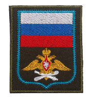 Шеврон Военно-Воздушных Сил, 8,5х10 см