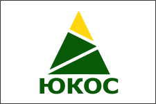 Флаг ЮКОС 100х150 см Флаг ЮКОС 100х150 см