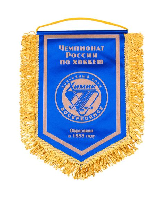 Вымпел мягкий печатный с бахромой 15х22 см Вымпел мягкий печатный с бахромой 15х22 см