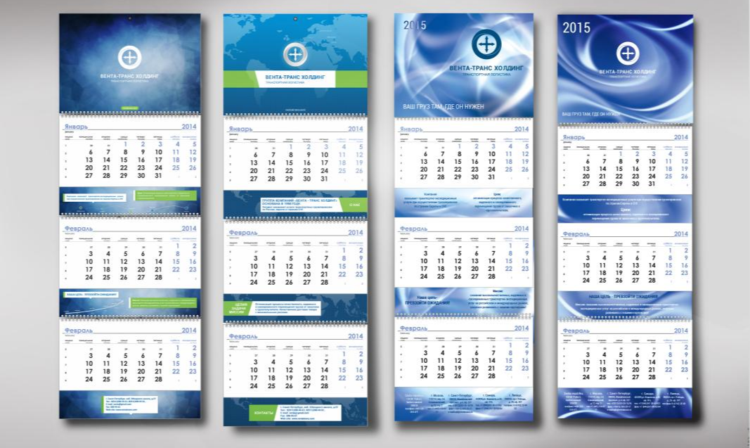 Изготовление календарей в Краснодаре