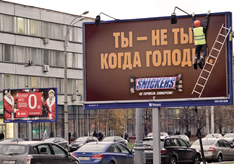 Наружная реклама в Краснодаре