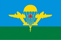 Флаг ВДВ СССР 90х135 см Флаг ВДВ СССР 90х135 см