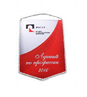 Вымпел жесткий печатный со шнуром, 15х22 см Вымпел жесткий печатный со шнуром, 15х22 см