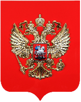 Герб РФ, барельеф, 75х90 см, щит алюминиевый композит, металлонапыление