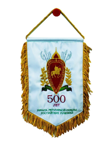 Вымпел мягкий вышитый с бахромой, 15х22 см