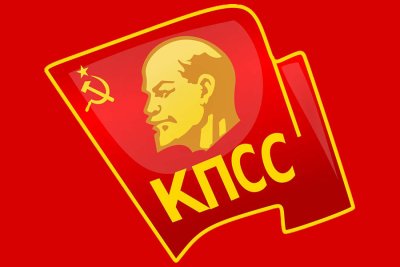 Флаг КПСС 90х135 см