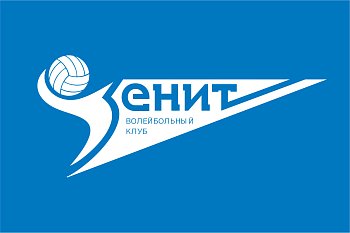 Флаг ВК Зенит (СПб) Флаг ВК Зенит (СПб)