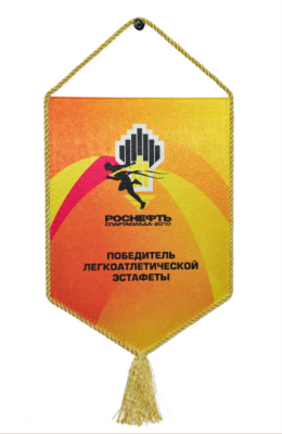 Вымпел жесткий печатный со шнуром, 10х15 см